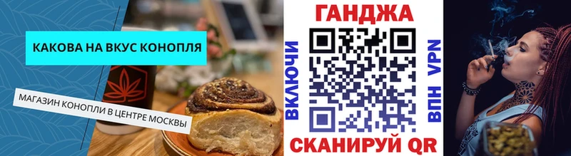 Купить где  Очёр  Печенье с ТГК конопля 