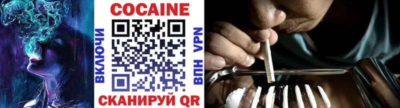 Купить где  Очёр  COCAIN 99% 