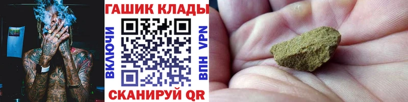 Гашиш Cannabis  Купить  Очёр 