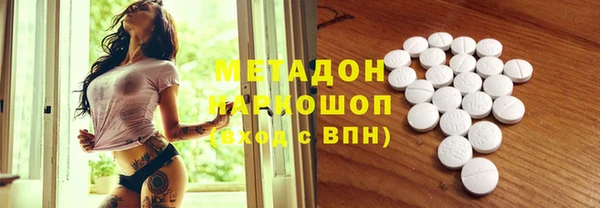 стафф Каменка