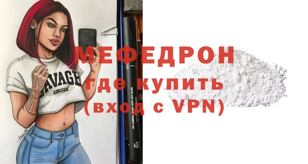 МДМА Каменск-Шахтинский