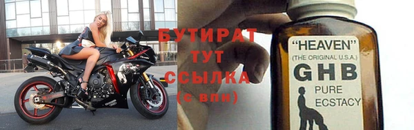 МДМА Каменск-Шахтинский