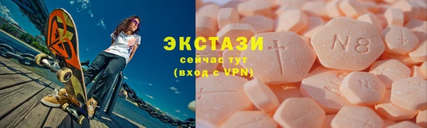 MDMA Premium VHQ Инсар