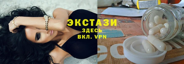 стафф Каменка