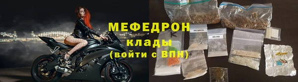 spice Каменногорск