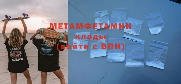 МДМА Каменск-Шахтинский