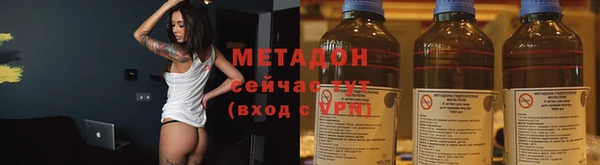 стафф Каменка