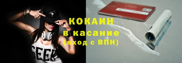 МДМА Каменск-Шахтинский