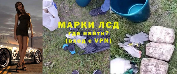 МДМА Каменск-Шахтинский