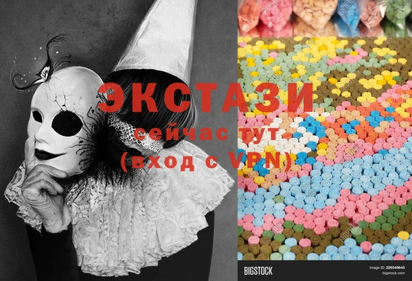 стафф Каменка