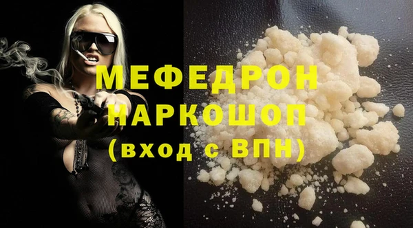 spice Каменногорск