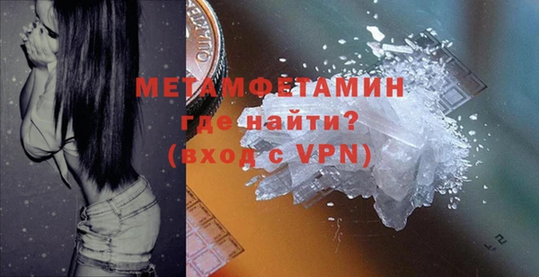стафф Каменка