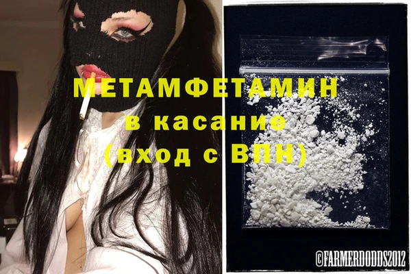 spice Каменногорск