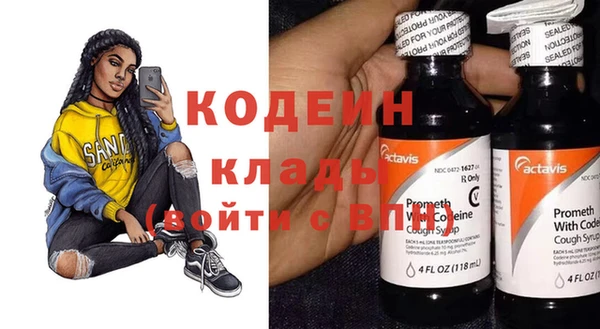 spice Каменногорск