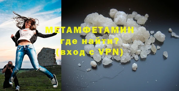 spice Каменногорск