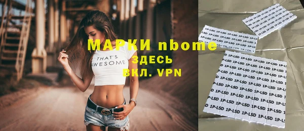 МДМА Каменск-Шахтинский