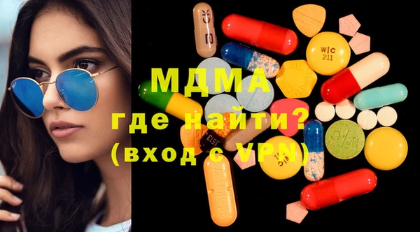 стафф Каменка