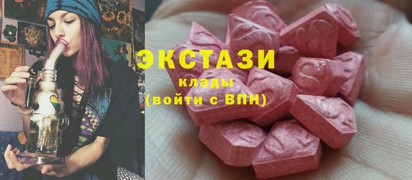 МДМА Каменск-Шахтинский