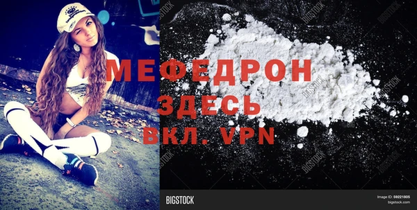 МДМА Каменск-Шахтинский