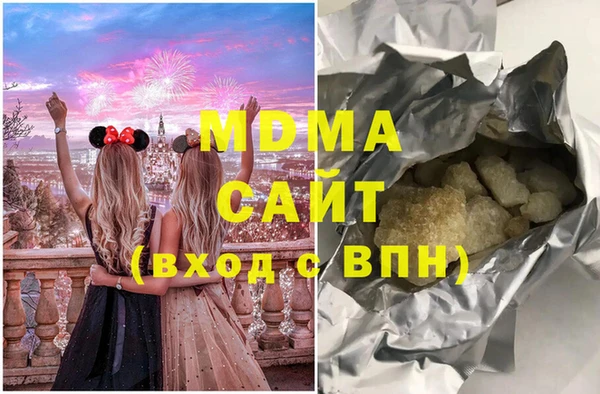 МДМА Каменск-Шахтинский