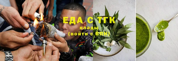 амф Инта