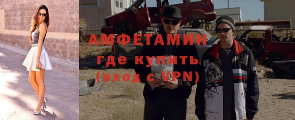 амф Инта