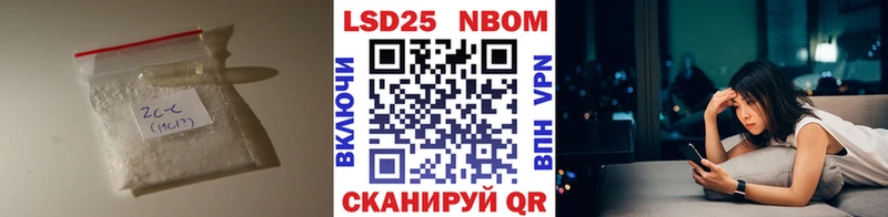 Купить  Очёр  LSD-25 экстази кислота 