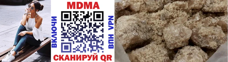Купить  Очёр  MDMA crystal 