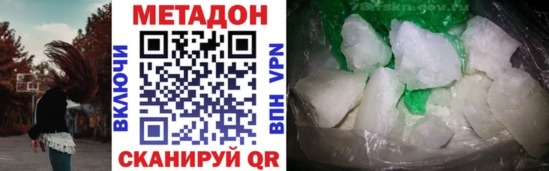 Купить  Очёр  МЕТАДОН VHQ 