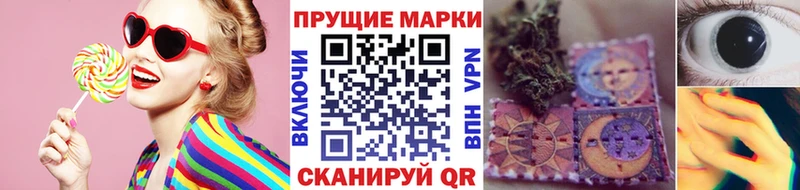 Купить где  Очёр  Марки 25I-NBOMe 1,5мг 