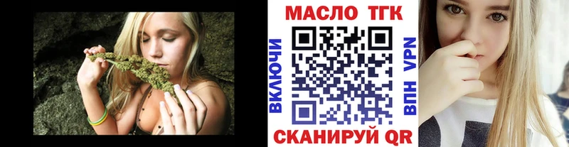 Дистиллят ТГК гашишное масло Купить где Очёр