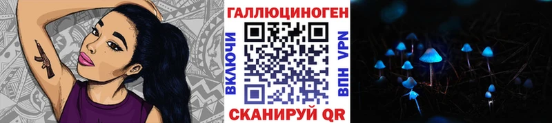 Галлюциногенные грибы мицелий  Купить  Очёр 